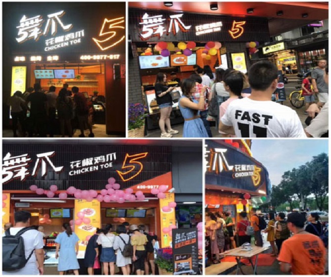吃舞爪共青春，超有特色的花椒雞爪風(fēng)靡福州