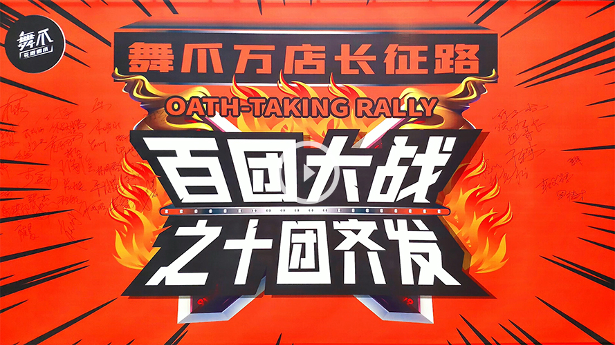 恭喜我司新網(wǎng)站正式上線!